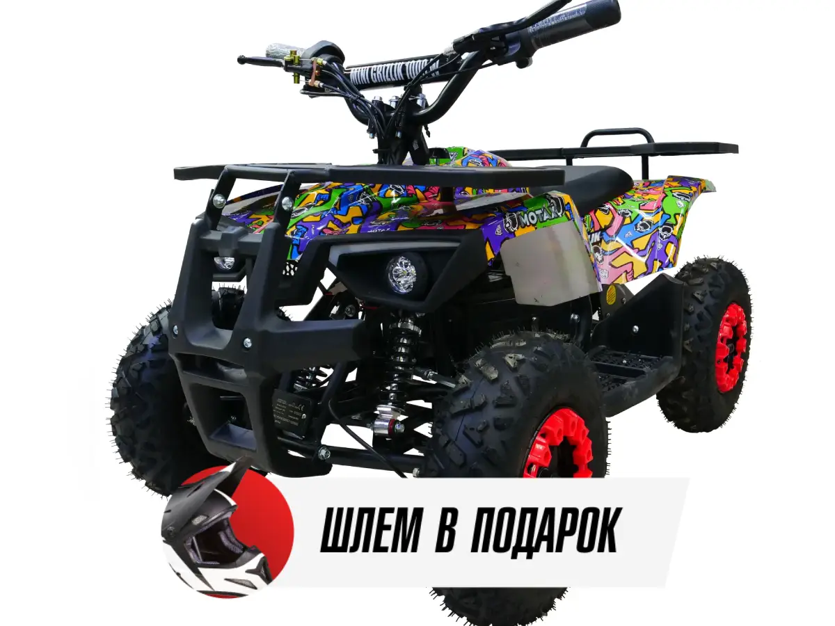 Квадроцикл Motax GRIZLIK mini E1000