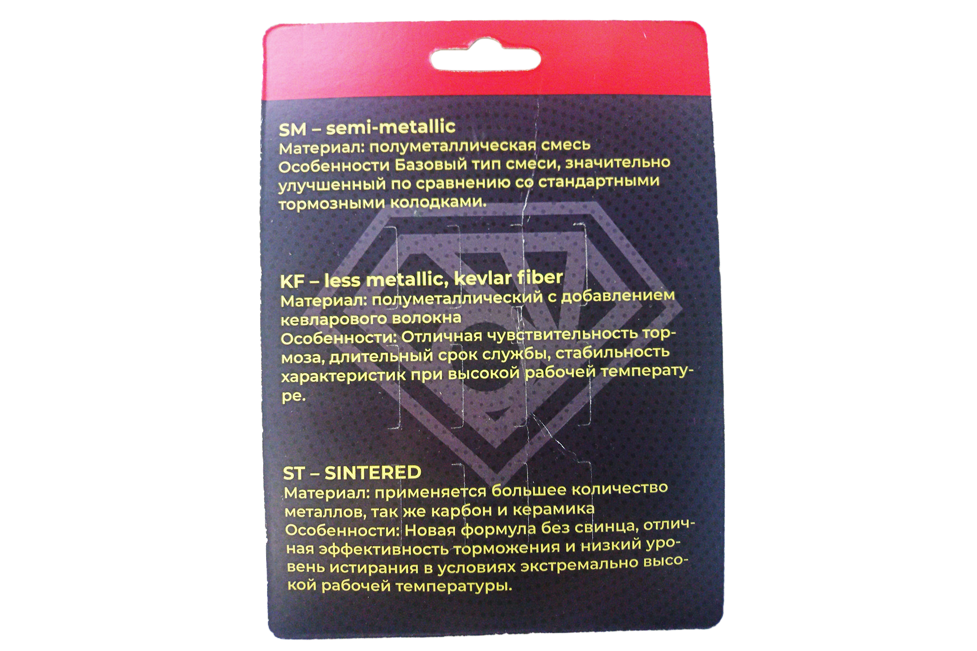 BSE Тормозные колодки KF-060 — 2